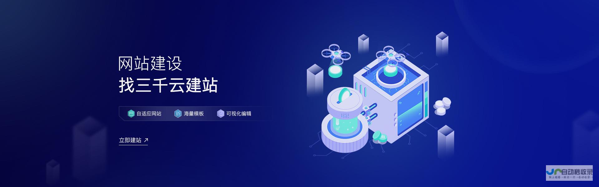 免费网站建设全攻略：轻松搭建个人或企业网站，提升线上形象和效益