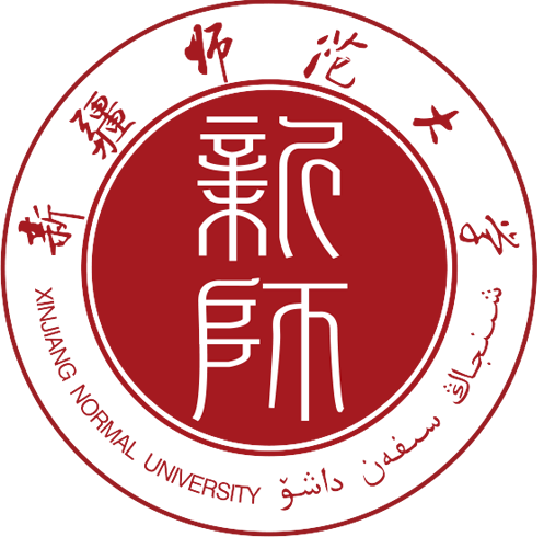 新疆师范大学地理科学与旅游学院