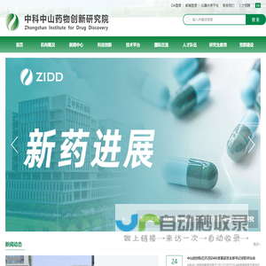 首页 | 查号吧 📞