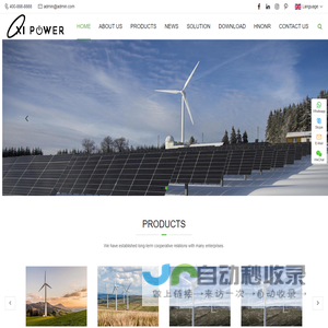 Shenzhen Xixian Electronics Co., Ltd