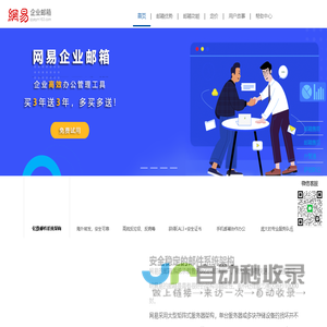 垫江县新驿站广告设计经营部