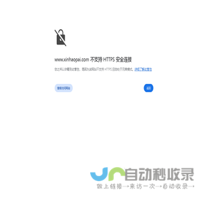 平开门、推拉门品牌厂家-厦门新豪派门窗-厦门欣豪派门业有限公司
