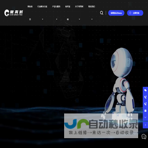 258weishi.com-企业互联网+一站式服务平台