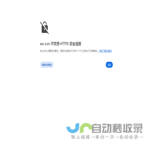 通达信软件 - 深圳市财富趋势科技股份有限公司
