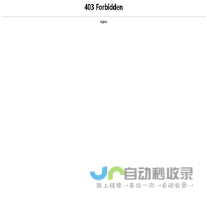 哈尔滨市铭度钟表有限公司