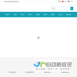 热熔免胶纤维,低熔点纤维,热熔免胶储油棉纤维,香薰棒纤维,储油棉纤维,一体储油棉,导电丝,彩通新材料