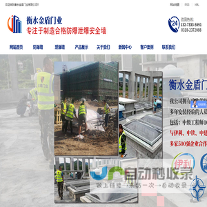 蚌埠凯源智能化-专业承接各类弱电工程施工、安装、调试、维护。综合布线、机房建设、无线wifi覆盖、安防监控、门禁考勤、楼宇对讲、停车道闸、车牌识别、周界报警