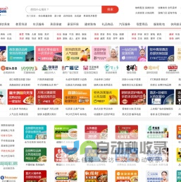 5988创业商机网-招商加盟找好项目，创业开店致富首选平台