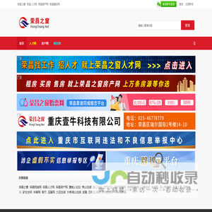 经济评论杂志社