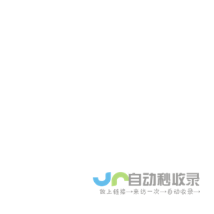 汽车内饰改装-商务车内饰改装-深圳汽车内饰改装厂-好运来汽车内饰改装