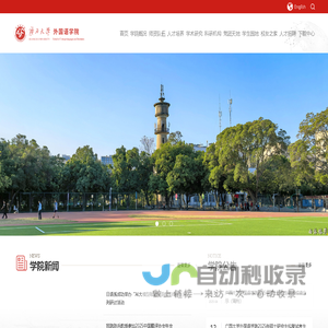 东莞市东城屿硕网络科技工作室