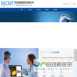 OBLF直读光谱仪-布鲁克X荧光光谱仪-ICP光谱仪