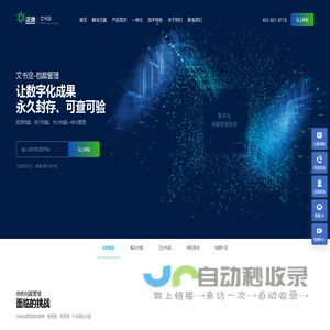 惠州合创电气-主要经营生产销售环网柜、高低压成套电气、电源开关、低压开关柜等