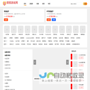 安徽新建工程担保有限公司
