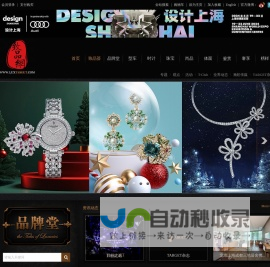TARGET致品网--致品资讯传播媒体 高端生活展示平台