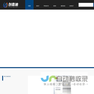 南京博讯智云科技