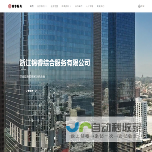 赣州泰科控制工程有限公司－工控产品研发销售服务