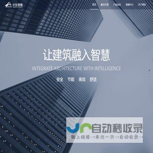 天津中发智能科技有限公司
