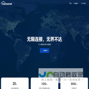 米米网 | Web 3.0+AI | Weline | SDVN | SIoT