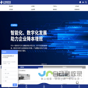 xray检测设备_工业xray检测设备_xray无损检测设备厂家_正业科技